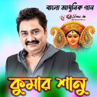 05 Ichchha Kare Parandare - Best Of Kumar Sanu Bengali Folk Original Songs